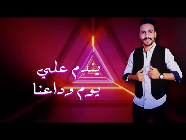 El Merazeya - Ya Shamtanen Feya (Official Lyrics Video) | المرازيه - أغنية يا شمتانين فيا - كلمات