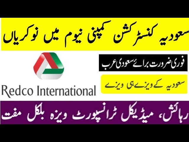 Jobs in Saudi Arabia redco international company 2024 - Redco jobs