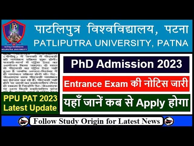 PPU PhD Entrance Exam 2023 | PPU PhD Admission 2023 Online Apply Date | PPU PAT 2023 Subject List