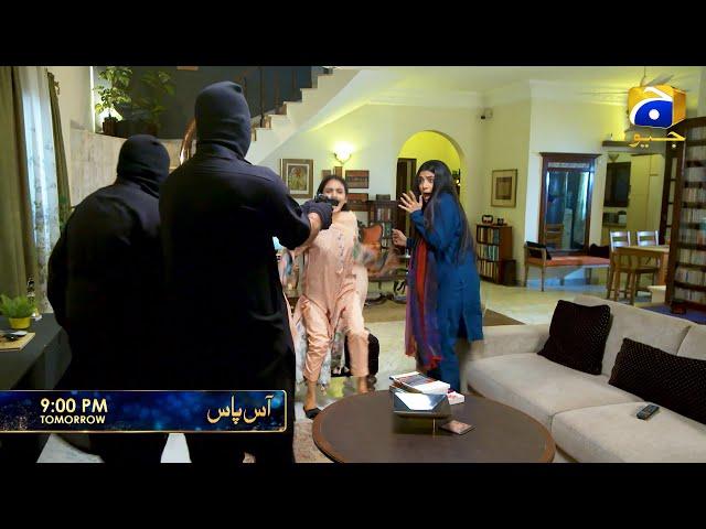 Aas Paas Episode 08 Promo | Tomorrow at 09:00 PM | Har Pal Geo