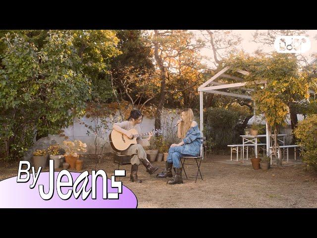 [By Jeans] 'Noah Cyrus - July' Cover by DANIELLE | NewJeans