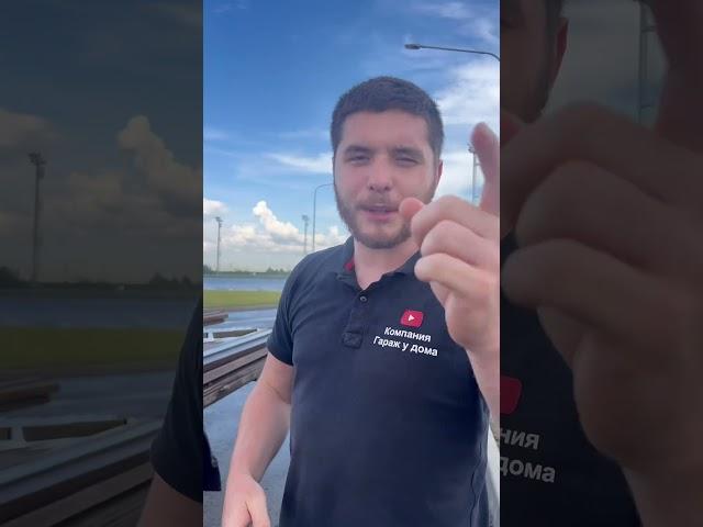 Готовим на трассе | Компания Гараж у Дома #бытовка #гараж #дача #хозблок