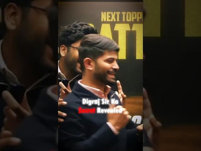 Secret Lover of Digraj Sir ️||Digraj Singh Rajput #fun #funny #cbse #boardexam #shorts #love #swag