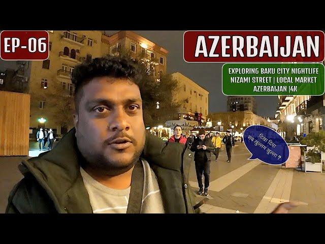 Gapagap ka Jugaad - Nizami Street Baku -Azerbaijan  EP-06