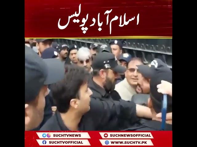 PTI Workers Vs Islamabad Police | Mu Tor Do Ga | Such News