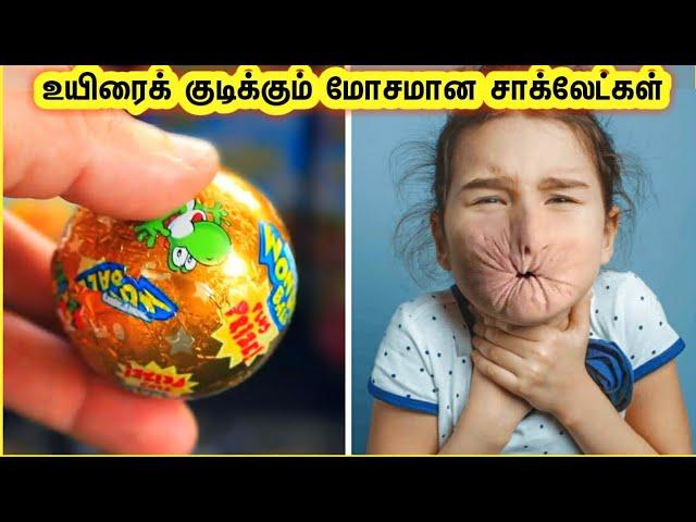 ஜப்பானில் தாயாரிக்கப்படும் சாக்லேட் || Seven Amazing Chocolates || Galatta Info Tamil