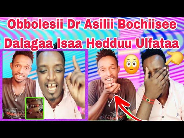 Dr Asiliin Haatii Manaa Tiyyaa Sababaa Attii Follow Debiftefi Natii Bontee Na Didee Jedhe🫡Obboleesi