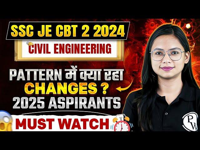 SSC JE 2024 :Civil Engineering Subject Wise Weightage & Pattern | Changes You Need Know For 2025