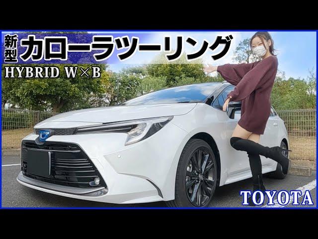 TOYOTA 2022 COROLLA TOURING review