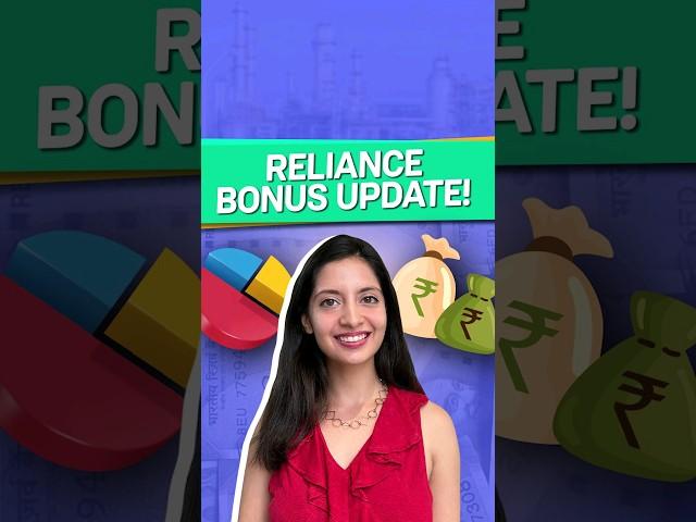 Reliance bonus shares - everything you need to know! #shorts