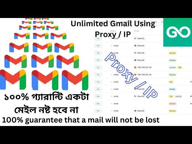 Unlimited Gmail Create Using Proxy / IP | Unlimited Gmail Account without Number from PC 2024| proxy