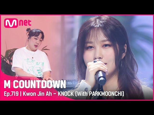 [Kwon Jin Ah - KNOCK (With PARKMOONCHI)] STUDIO M Stage |  #엠카운트다운 EP.719 | Mnet 210729 방송