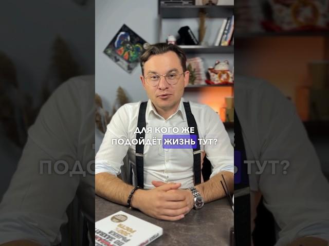 Было полезно, ставь А так же пишите свои комментарии