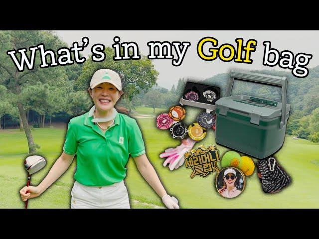 왓츠 인 마이 골프백 | What's in my GOLF BAG? 