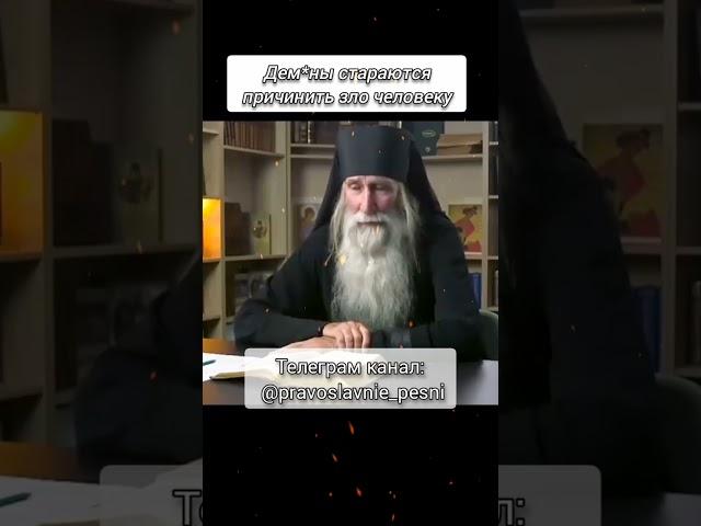 Православная вера