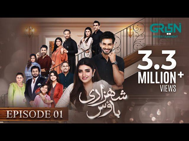 Shehzadi House Episode 1 [ENG CC] Nawal Saeed | Omer Shahzad | 30th September 2024 | Green TV