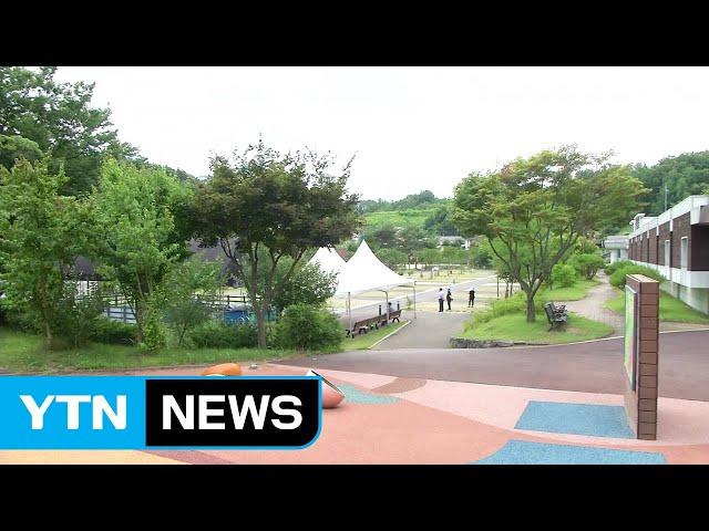 올해 여름 휴가, 농촌으로 오세요! / YTN