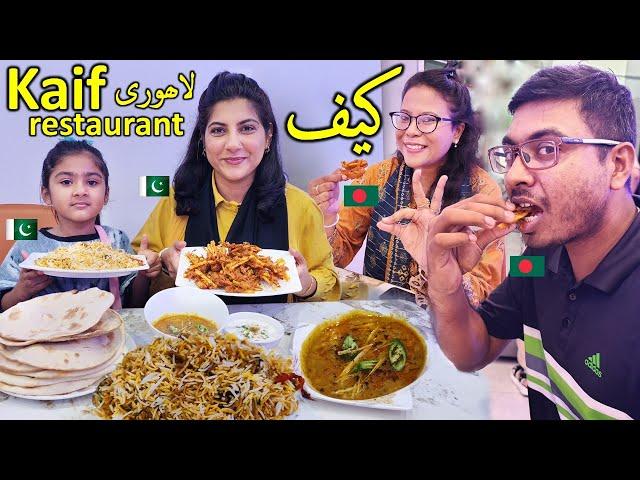 Pakistani restaurant in Guangzhou ft. Kaif Restaurant | Halal Food in China