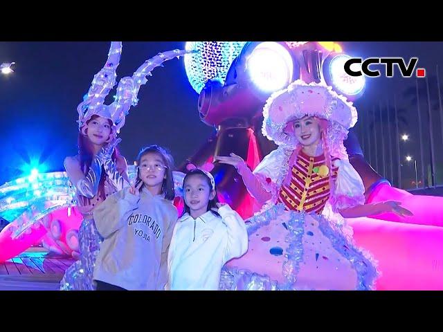 庆祝澳门回归祖国25周年“2024幻彩耀濠江”活动开幕 | CCTV「联播快讯」