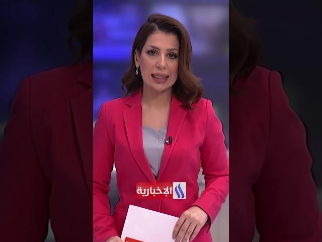 موجز السابعة مساء من العراقية الإخبارية