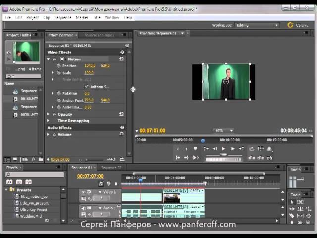 Изменение размеров и соотношений сторон в Adobe Premiere Pro