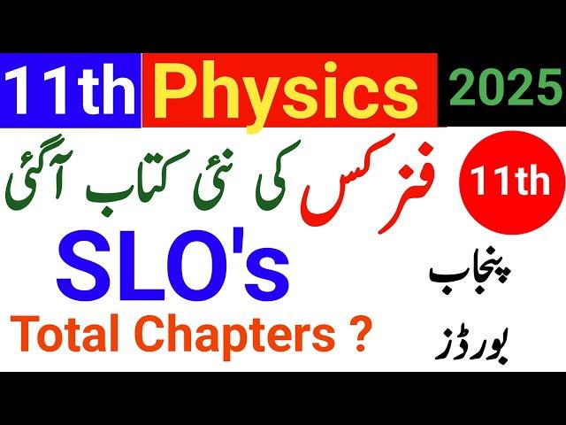 Physics class 11 new book PCTB 2025 | Physics first year new syllabus | Total Chapters and SLOs