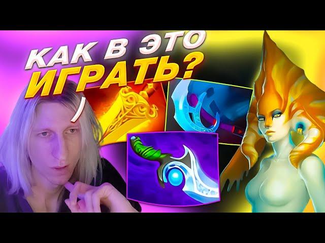 WITCHBLVDE исполняет на НАГЕ через сигнатурный билд (РАДИК) | Naga Siren 7.35d