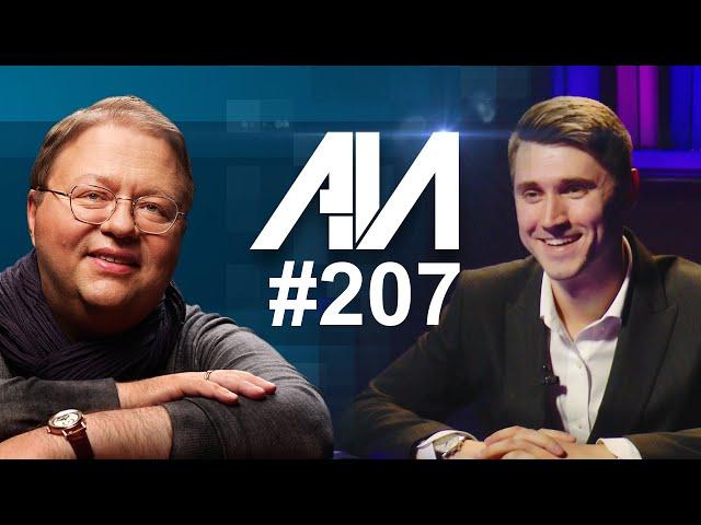 207 Психоанализ в праве. Как применять и насколько это этично?