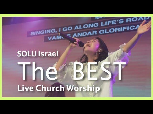 The Best -Solu Israel- Japanese 日本語訳