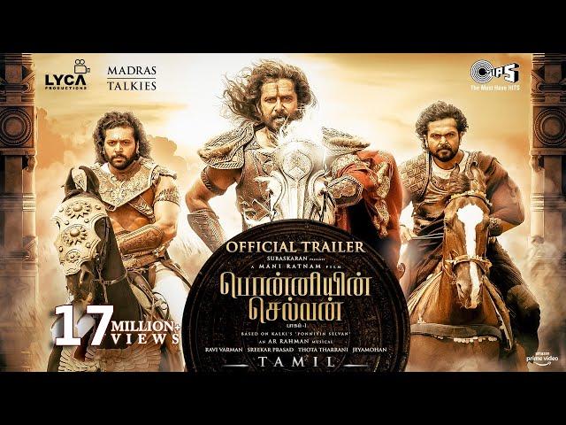 Ponniyin Selvan Trailer | #PS1 Tamil | Mani Ratnam | AR Rahman | Subaskaran | Madras Talkies | Lyca