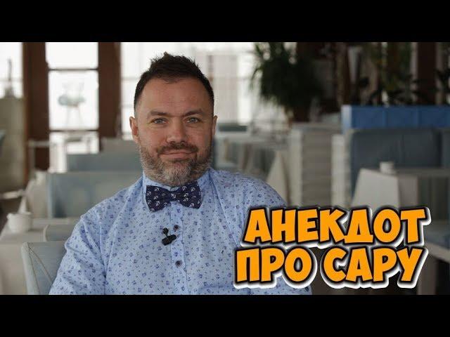 Ржачные одесские анекдоты! Анекдоты про врачей! (22.04.2018)