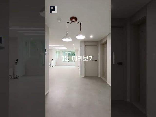 #shorts 30년 넘은 구축 아파트 리모델링 부산 한성벽산기린 31평 미리보기