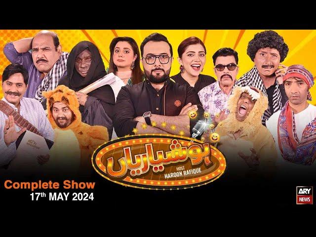 Hoshyarian | Haroon Rafiq | Saleem Albela | Agha Majid | Comedy Show | 17th MAY 2024