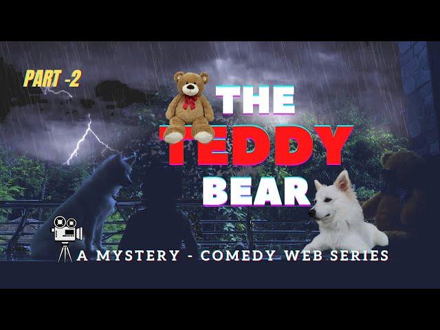 ദി ടെഡി ബീർ | The Teddy Bear |  Part 2 | Comedy - Mystery Web Series | Puppy Short Film | ദേവു - ദിയ