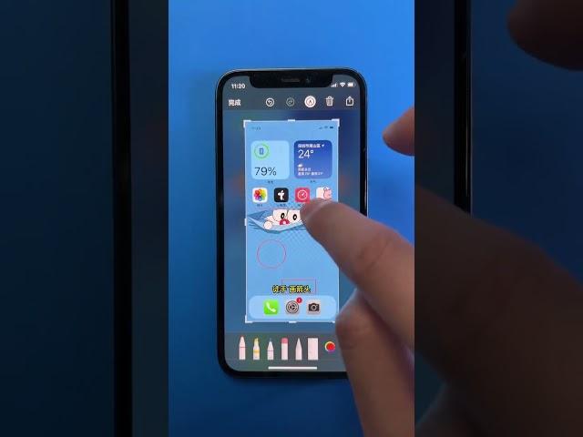 iPhone截图神仙功能，一定要看到最后，有“星星” #苹果手机 #手机技巧 #数码科技 #iphone小技巧