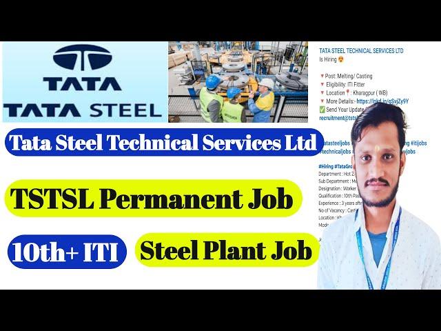 TATA Steel Technical Services | ITI Job | Tata Steel Plant ITI jobs | TSTSL ITI Job | Tata Steel job