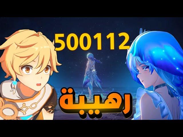 شوركيبر اقوى سبورت F2P !!( راح تسهل حياتك  )