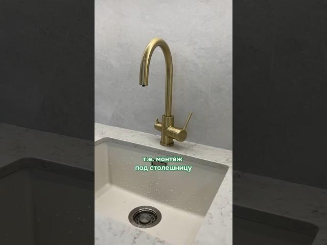 Практичный вариант мойки на кухни #дизайнинтерьера #design #interiordesign #дизайнер #дизайнминск