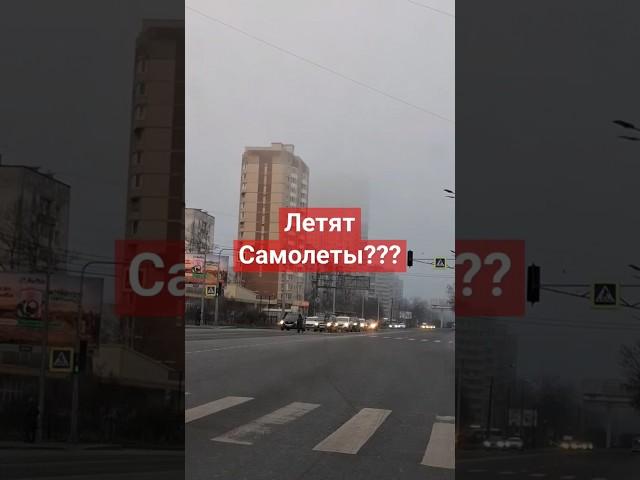 #пулково а аэропорту сильный туман, самолёты в тумане #рыжийтест #пулково #самолёт #вылет #задержка