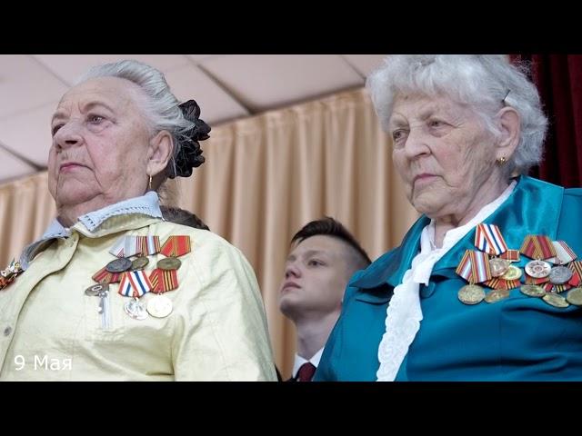 Гимназия 5