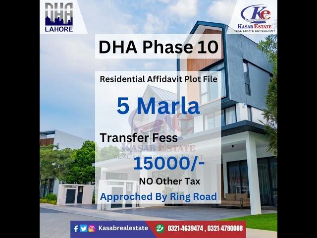 DHA Phase 10 Lahore 5 Marla Residential Affidavit Plot File Best Investment Contact Us More Deatil