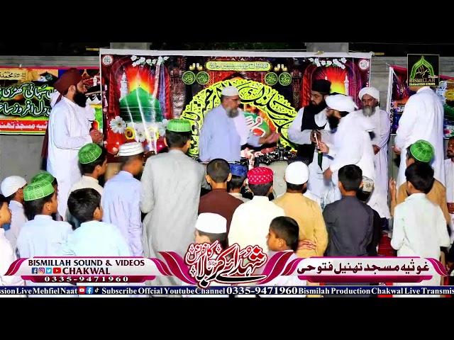 Shohada E Karbala Conference Live From Ghousia Masjid Thanil Fatoohi 2024