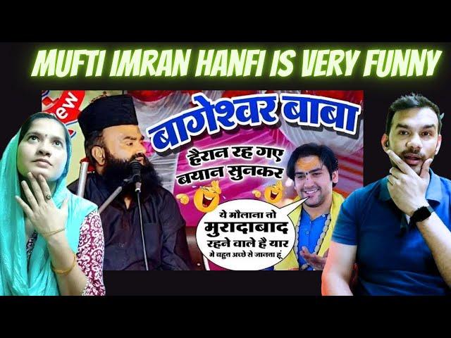 वहाबी दूर रहे इस तकरीर से _ mufti imran hanfi _ हंसी नही रुकेंगी तकरीर सुनकर