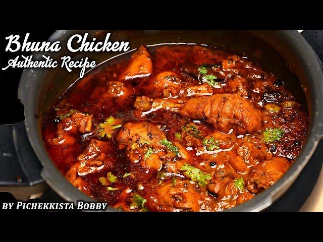 CHICKEN BHUNA MASALA KOLKATA FAMOUS || BHUNA CHICKEN RECIPE By #PichekkistaBobby