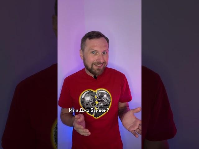 Какой дедушка злит Пригожина?