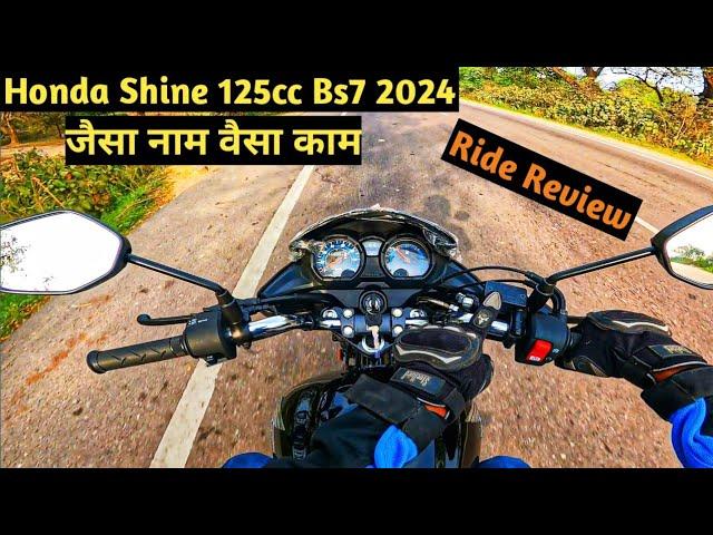 New Shine 125 E20 BS7 2024 Ride Review | Honda Shine 125 Ride Experience |