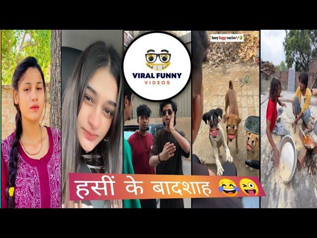 हसीं के बादशाह । Instagram Funny  video // insta vairal reels video //https :