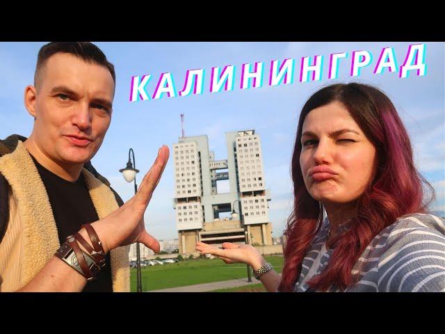 КАЛИНИНГРАД #2: прогулка по городу, Stories, Музей мирового океана снаружи