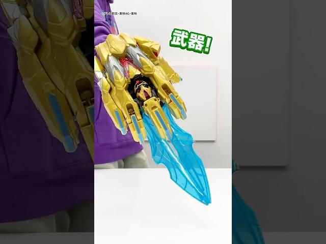 【#ナンバーワン戦隊ゴジュウジャー】アイテム最速紹介！【バンダイ公式】#Shorts  #バンダイ #バンマニ