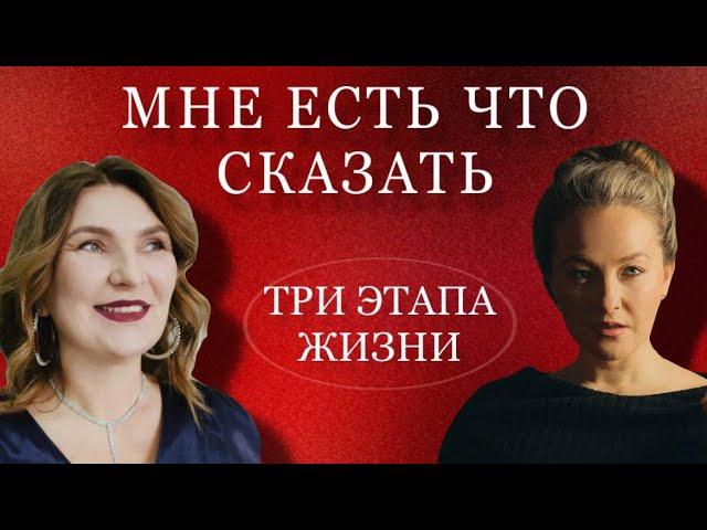 Этапы жизни | Надежда Болотова